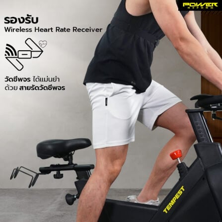 จักรยาน Spin Bike Power Reform รุ่น Tempest TX-1000_4